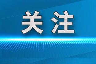 反转？博阿滕母亲翻供：我儿子没有家暴，那么说是怕孙辈被送走