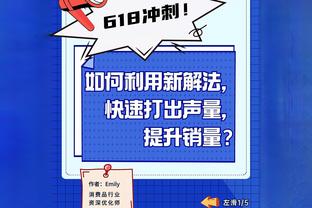 队报：与狼堡竞争，狼队也有意从巴黎租借21岁前锋埃基蒂克