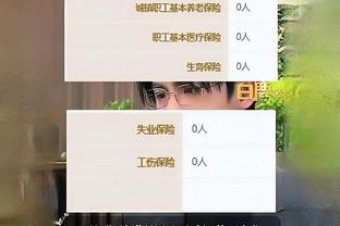 新利18体育app下载截图3